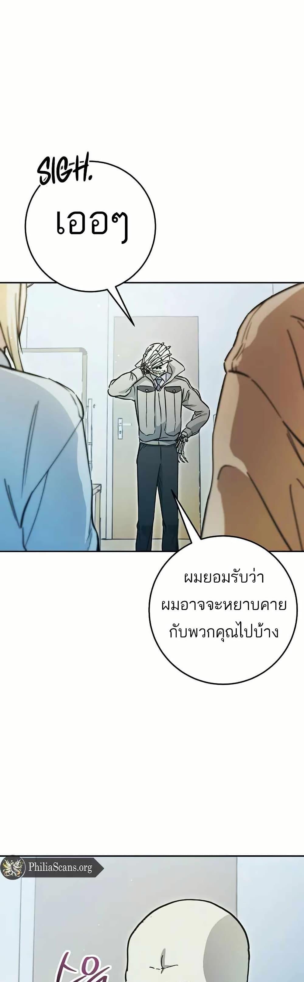 Manga-lc-com อ่านมังงะ อ่านการ์ตูน ออนไลน์ ฟรี I Became a Civil Servant in a Magical World ตอนที่ 1 2 3 4 5 6 7 8 9 10 11 12 13 14 ฟรี ไม่มีโฆษณา Manga-lc - อ่าน มังงะ อ่าน การ์ตูน ออนไลน์ อ่านมังงะ ฟรี
