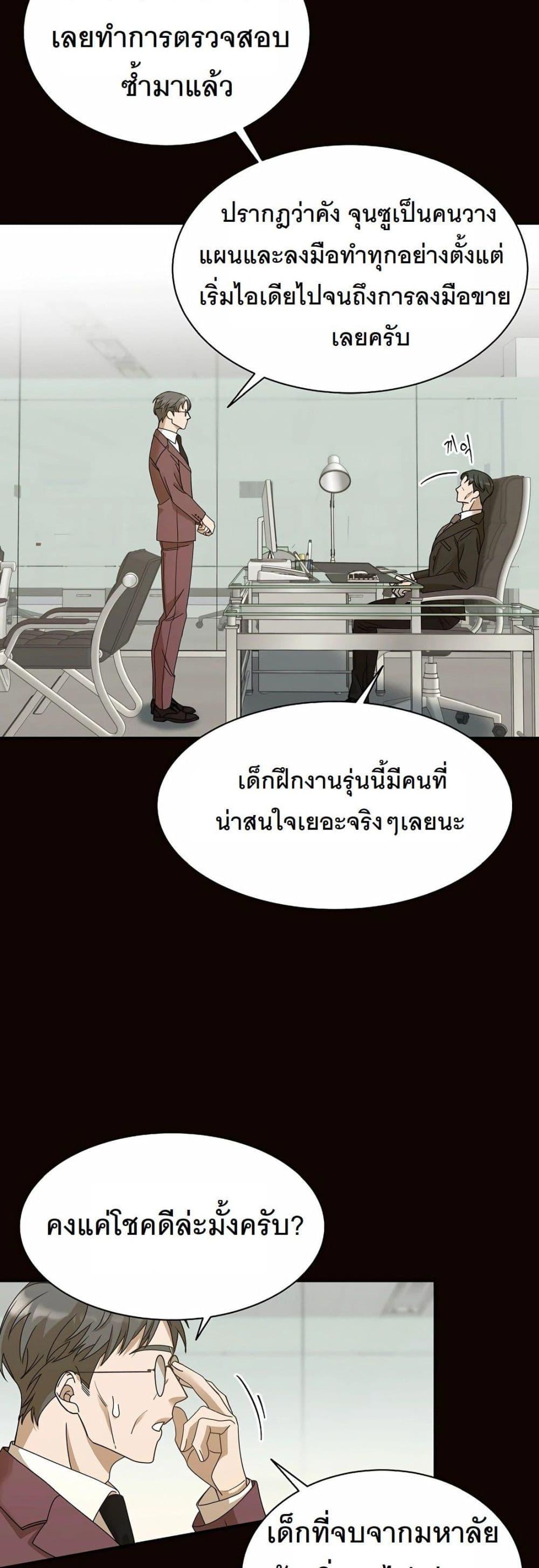 Manga-lc-com อ่านมังงะ อ่านการ์ตูน ออนไลน์ ฟรี A New Employee Who Works So Well ตอนที่ 1 2 3 4 5 6 7 8 9 10 11 12 13 14 ฟรี ไม่มีโฆษณา Manga-lc - อ่าน มังงะ อ่าน การ์ตูน ออนไลน์ อ่านมังงะ ฟรี