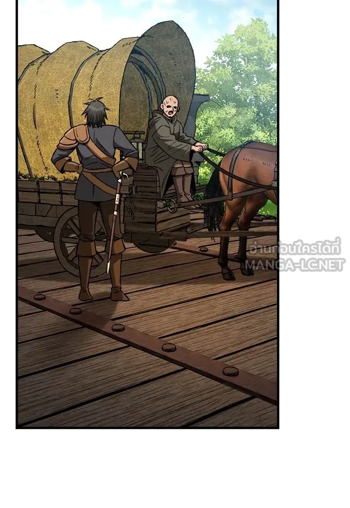 ผู้พิทักษ์เถื่อน ตอนที่ 18 รูปที่ 39