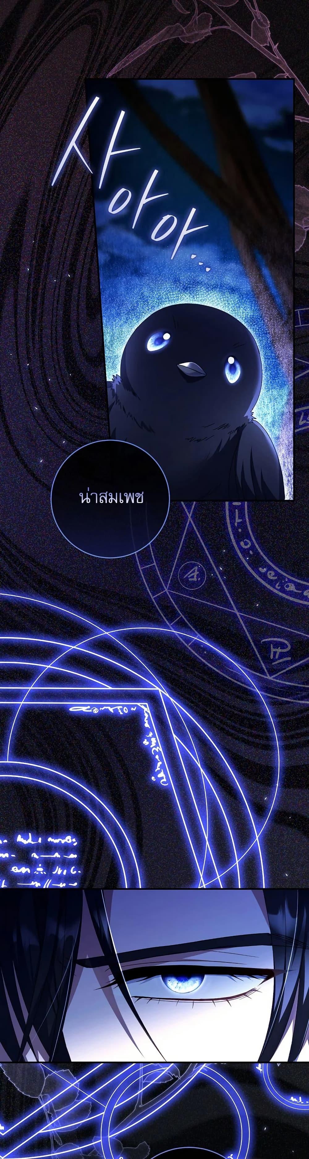 Manga-lc-com อ่านมังงะ อ่านการ์ตูน ออนไลน์ ฟรี Rather Than The Son, I’ll Take The Father ตอนที่ 1 2 3 4 5 6 7 8 9 10 11 12 13 14 ฟรี ไม่มีโฆษณา Manga-lc - อ่าน มังงะ อ่าน การ์ตูน ออนไลน์ อ่านมังงะ ฟรี