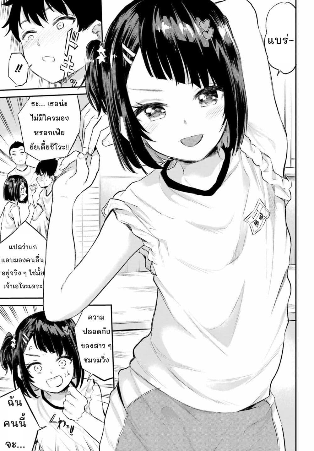 Manga-lc-com อ่านมังงะ อ่านการ์ตูน ออนไลน์ ฟรี Miya-chan no Kyuuin Life! ตอนที่ 1 2 3 4 5 6 7 8 9 10 11 12 13 14 ฟรี ไม่มีโฆษณา Manga-lc - อ่าน มังงะ อ่าน การ์ตูน ออนไลน์ อ่านมังงะ ฟรี