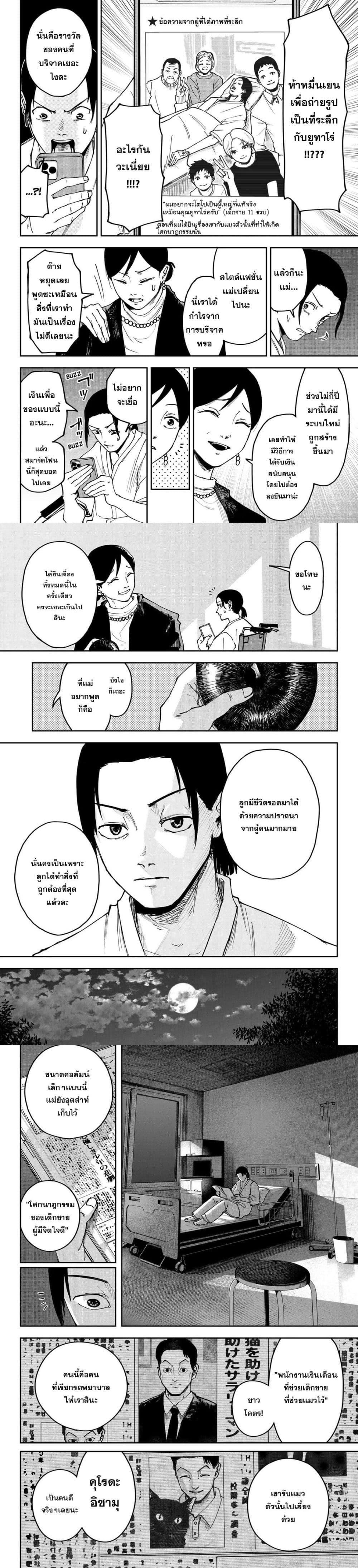 Manga-lc-com อ่านมังงะ อ่านการ์ตูน ออนไลน์ ฟรี War of the Adults ตอนที่ 1 2 3 4 5 6 7 8 9 10 11 12 13 14 ฟรี ไม่มีโฆษณา Manga-lc - อ่าน มังงะ อ่าน การ์ตูน ออนไลน์ อ่านมังงะ ฟรี