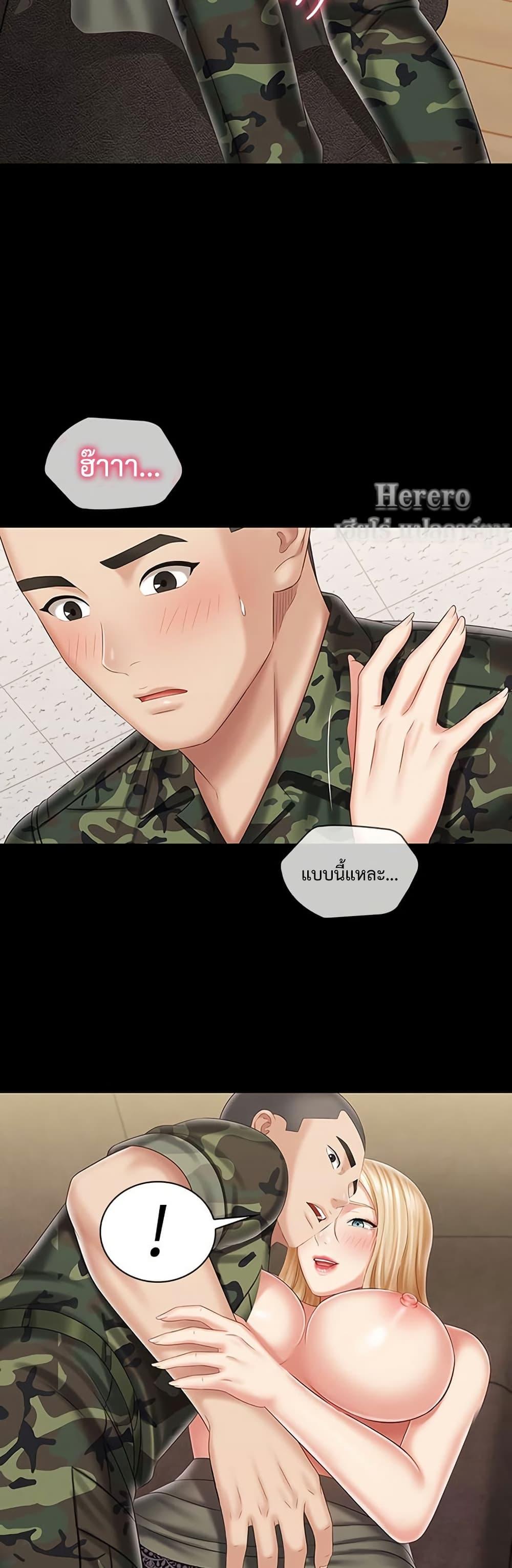 Doujin-Lc- อ่าน โดจิน มังฮวา เกาหลี ญี่ปุ่น จีน แปลไทย My Sister’s Duty ตอนที่ 1 2 3 4 5 6 7 8 9 10 11 12 13 14 ฟรี ไม่มีโฆษณา อ่าน โดจิน Manhwa เกาหลี ญี่ปุ่น จีน เรามีครบ คัดมาให้เน้นๆ โดจิน 18+ รับประกันความฟินโดย  Doujin Lc