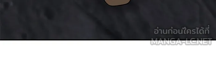 เลวฟาดเลว ตอนที่ 76 รูปที่ 210