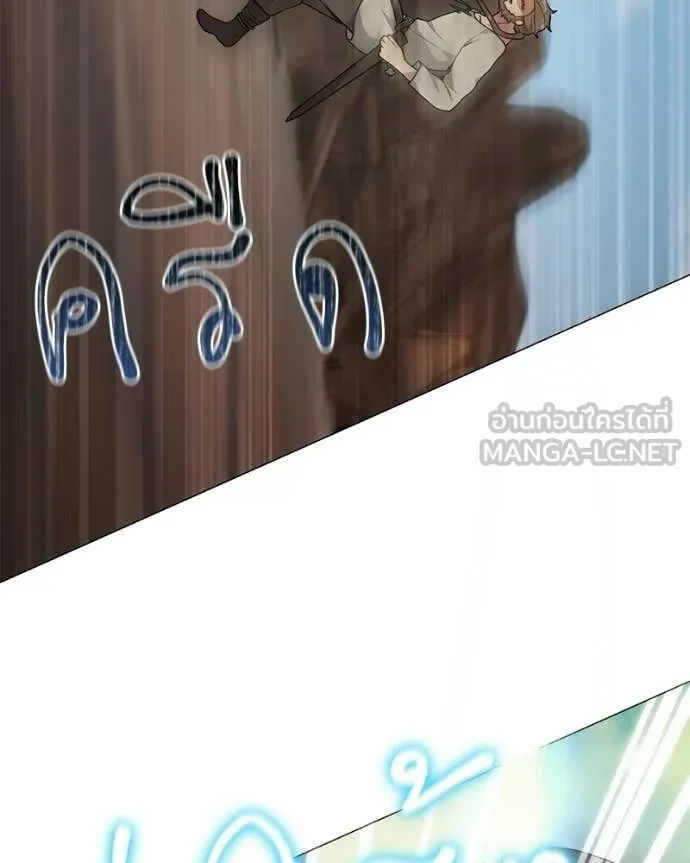 คนสวนโลกฮันเตอร์ ตอนที่ 99 รูปที่ 92