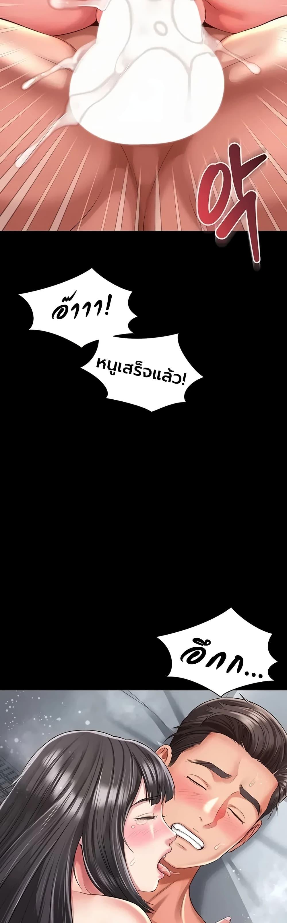Doujin-Lc- อ่าน โดจิน มังฮวา เกาหลี ญี่ปุ่น จีน แปลไทย The Mother ตอนที่ 1 2 3 4 5 6 7 8 9 10 11 12 13 14 ฟรี ไม่มีโฆษณา อ่าน โดจิน Manhwa เกาหลี ญี่ปุ่น จีน เรามีครบ คัดมาให้เน้นๆ โดจิน 18+ รับประกันความฟินโดย  Doujin Lc