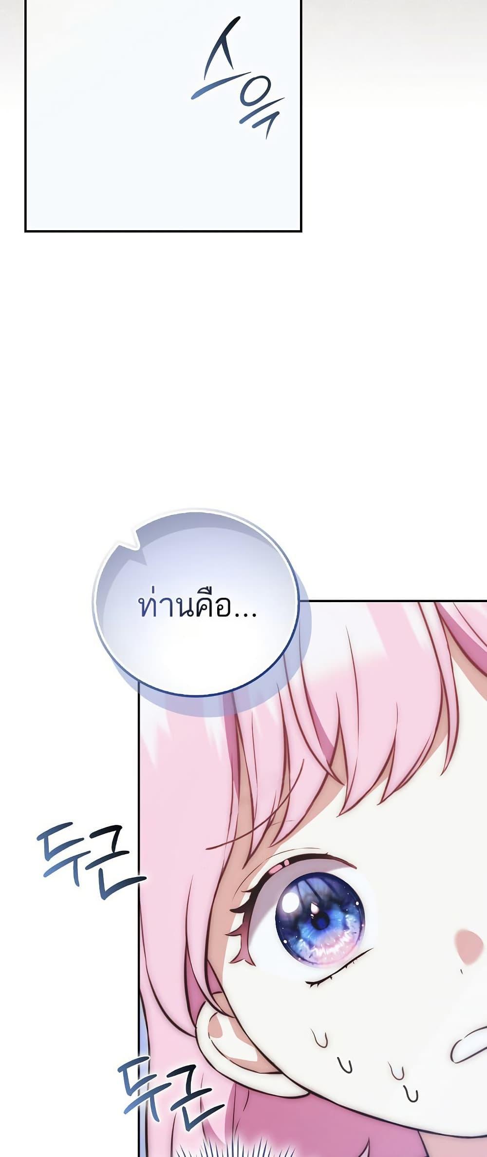 Manga-lc-com อ่านมังงะ อ่านการ์ตูน ออนไลน์ ฟรี The Little Demon King Is Too Bothered by Her Brave Dads ตอนที่ 1 2 3 4 5 6 7 8 9 10 11 12 13 14 ฟรี ไม่มีโฆษณา Manga-lc - อ่าน มังงะ อ่าน การ์ตูน ออนไลน์ อ่านมังงะ ฟรี