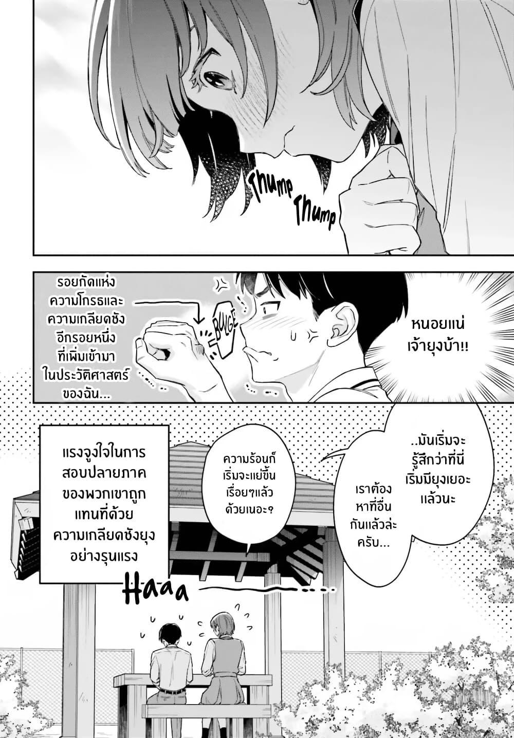 Manga-lc-com อ่านมังงะ อ่านการ์ตูน ออนไลน์ ฟรี Boku no Kanojo wa Dekkawaii ตอนที่ 1 2 3 4 5 6 7 8 9 10 11 12 13 14 ฟรี ไม่มีโฆษณา Manga-lc - อ่าน มังงะ อ่าน การ์ตูน ออนไลน์ อ่านมังงะ ฟรี
