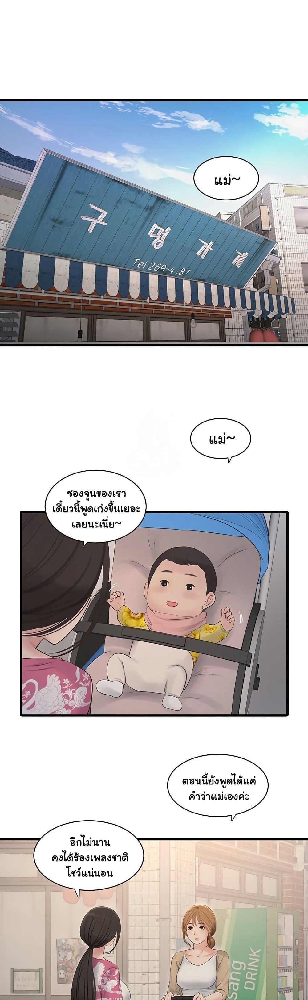 Doujin-Lc- อ่าน โดจิน มังฮวา เกาหลี ญี่ปุ่น จีน แปลไทย The Hole Diary ตอนที่ 1 2 3 4 5 6 7 8 9 10 11 12 13 14 ฟรี ไม่มีโฆษณา อ่าน โดจิน Manhwa เกาหลี ญี่ปุ่น จีน เรามีครบ คัดมาให้เน้นๆ โดจิน 18+ รับประกันความฟินโดย  Doujin Lc