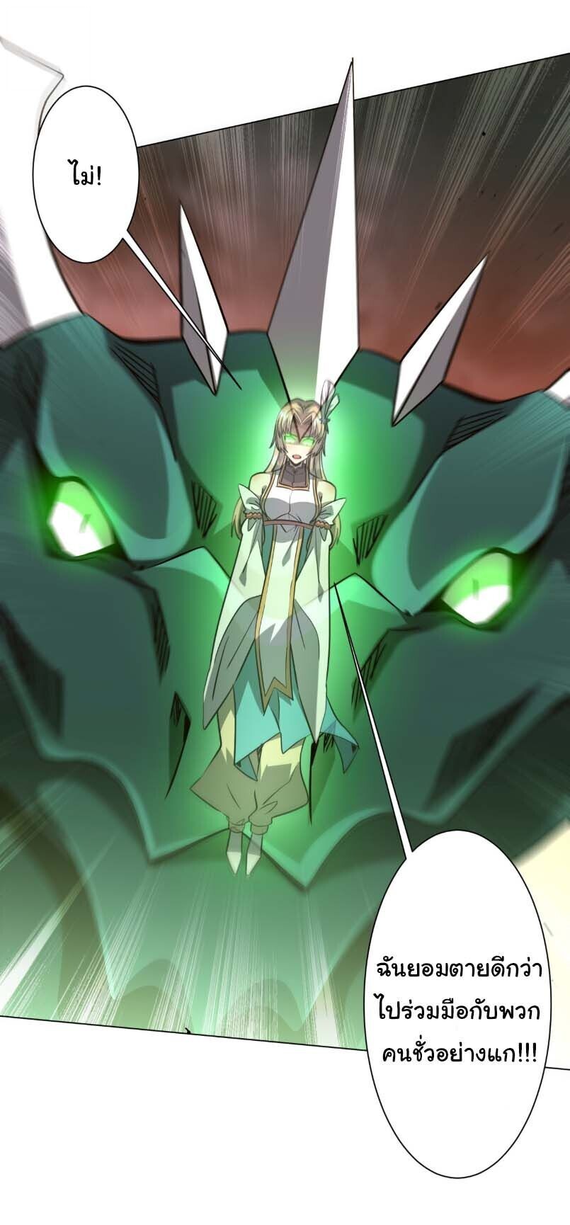 Manga-lc-com อ่านมังงะ อ่านการ์ตูน ออนไลน์ ฟรี Start with Trillions of Coins ตอนที่ 1 2 3 4 5 6 7 8 9 10 11 12 13 14 ฟรี ไม่มีโฆษณา Manga-lc - อ่าน มังงะ อ่าน การ์ตูน ออนไลน์ อ่านมังงะ ฟรี