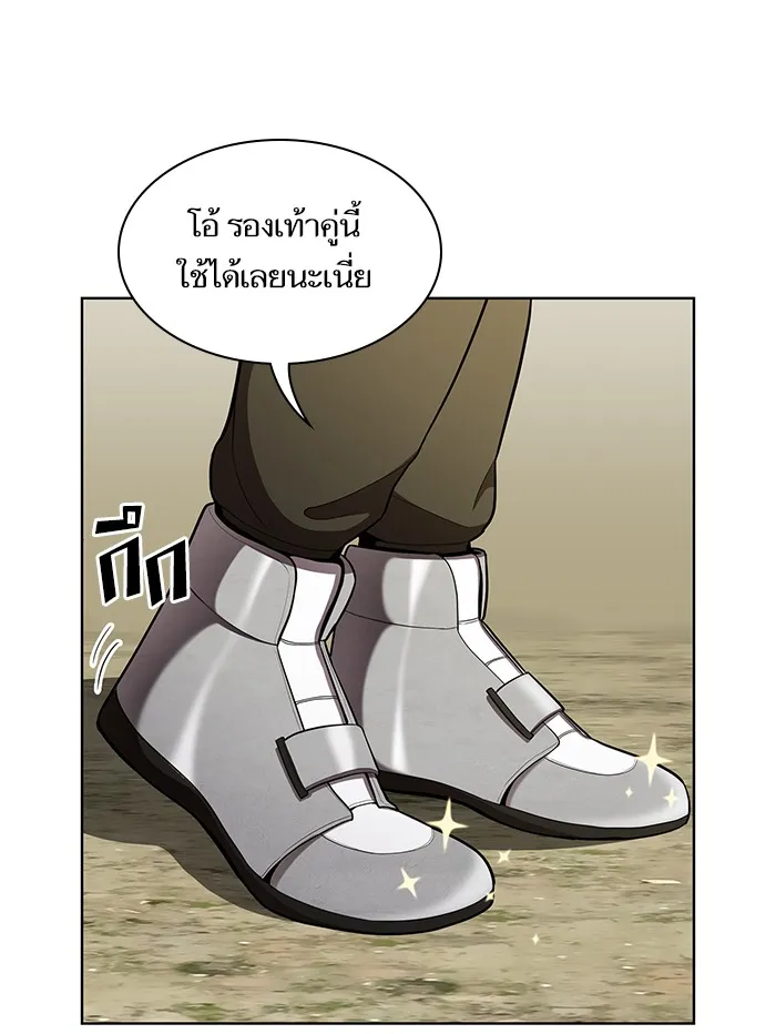 ผู้เล่นขั้นเทพแห่งหอคอยฝึกสอน ตอนที่ 11 รูปที่ 31