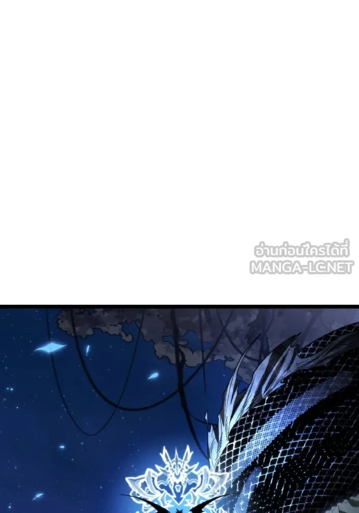 การแข่งขันของผู้เกิดใหม่ ตอนที่ 97 รูปที่ 33