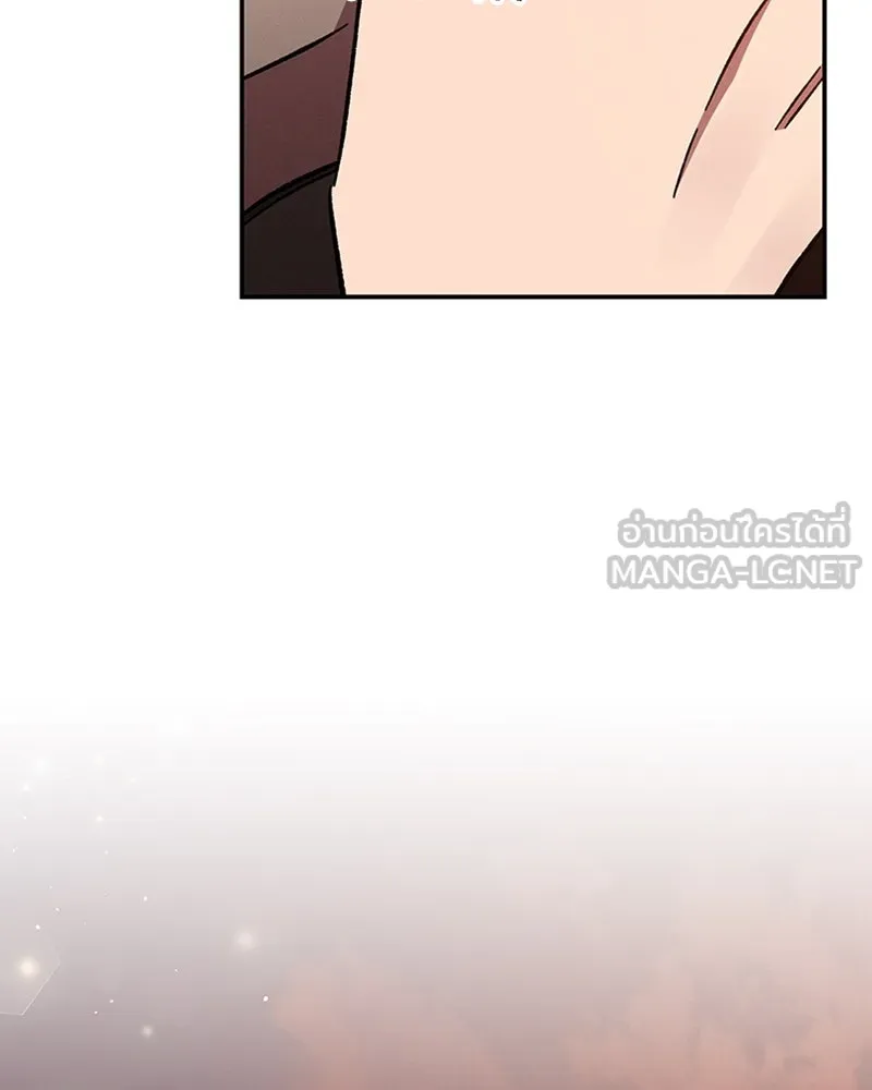 โอ้ ศัตรูที่รัก ตอนที่ 47 รูปที่ 90