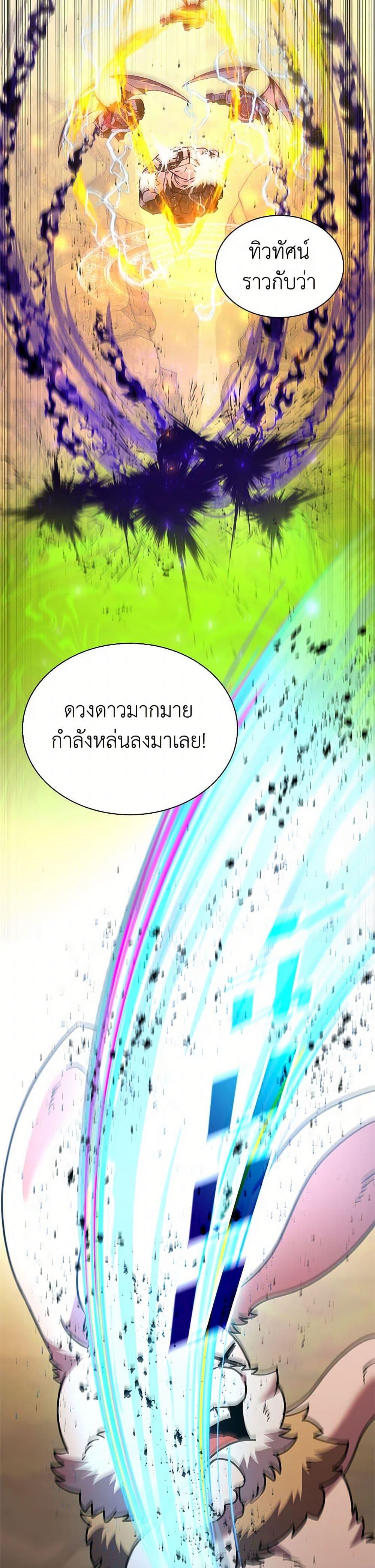 Manga-lc-com อ่านมังงะ อ่านการ์ตูน ออนไลน์ ฟรี Taming Master ตอนที่ 1 2 3 4 5 6 7 8 9 10 11 12 13 14 ฟรี ไม่มีโฆษณา Manga-lc - อ่าน มังงะ อ่าน การ์ตูน ออนไลน์ อ่านมังงะ ฟรี