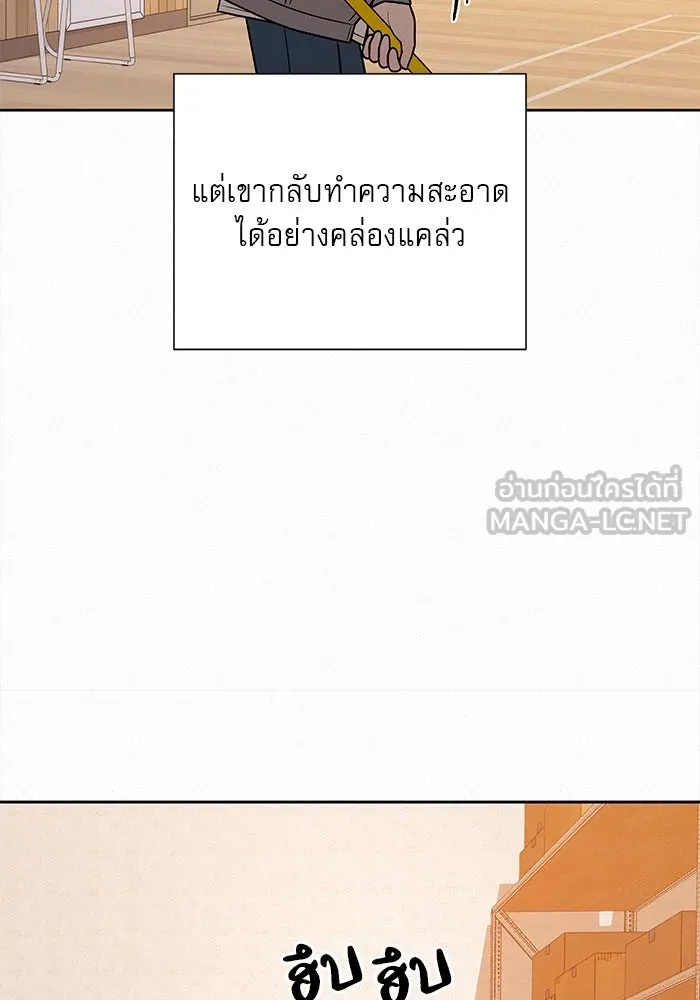 ปฏิบัติการรักวุ่นหัวใจ ตอนที่ 21 รูปที่ 138