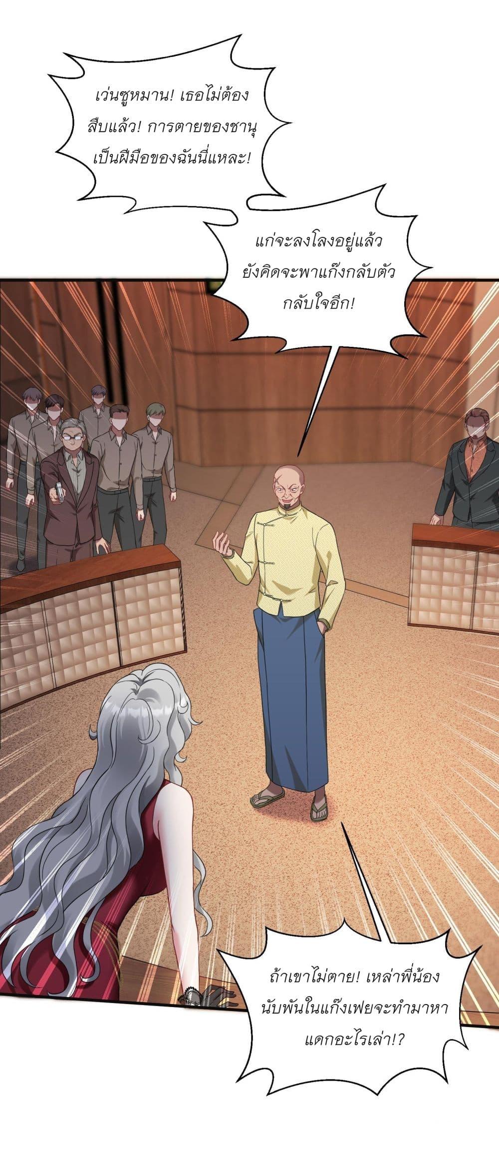 Manga-lc-com อ่านมังงะ อ่านการ์ตูน ออนไลน์ ฟรี Became a Billionaire After Dog Licking Improperly ตอนที่ 1 2 3 4 5 6 7 8 9 10 11 12 13 14 ฟรี ไม่มีโฆษณา Manga-lc - อ่าน มังงะ อ่าน การ์ตูน ออนไลน์ อ่านมังงะ ฟรี