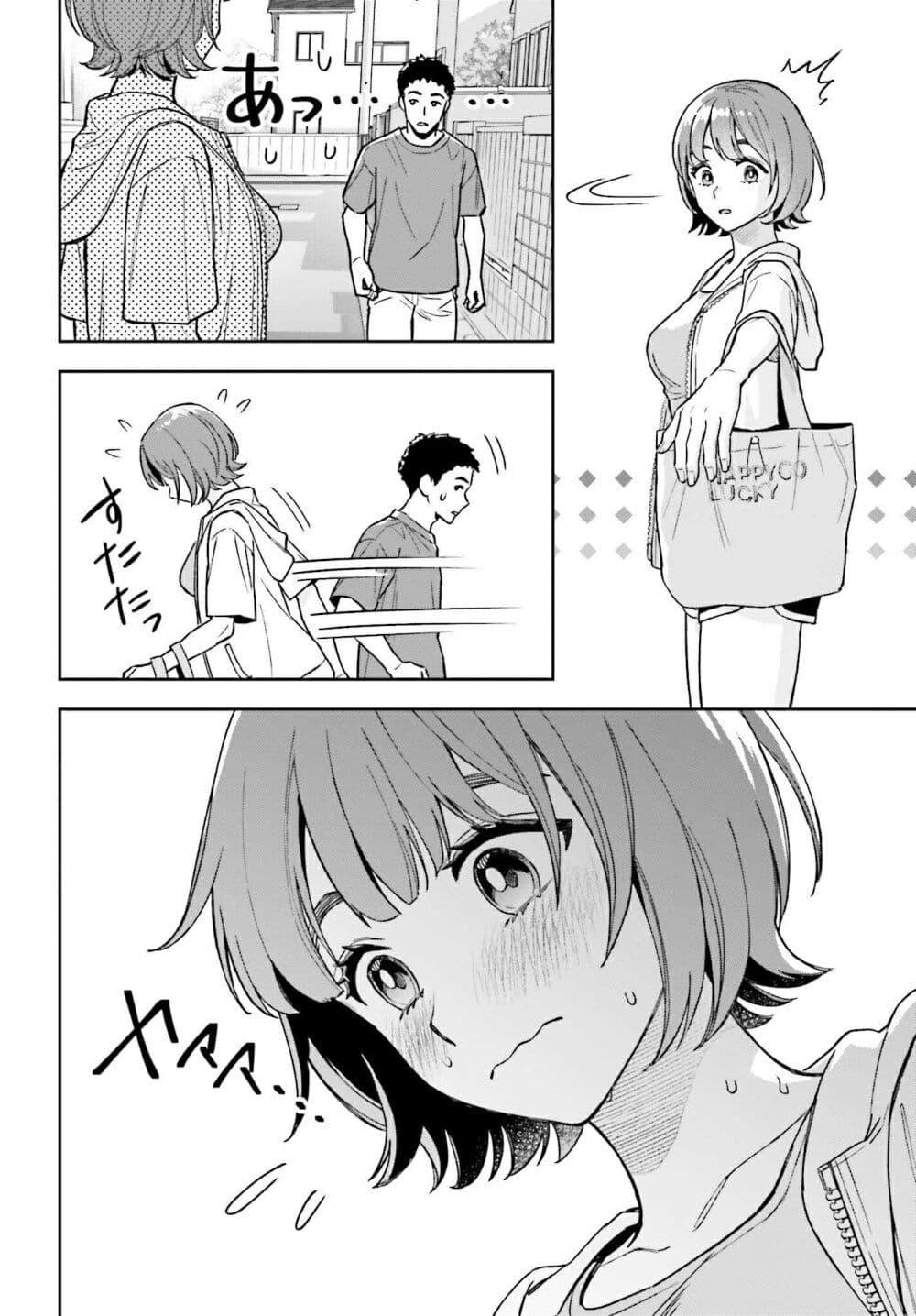 Manga-lc-com อ่านมังงะ อ่านการ์ตูน ออนไลน์ ฟรี Boku no Kanojo wa Dekkawaii ตอนที่ 1 2 3 4 5 6 7 8 9 10 11 12 13 14 ฟรี ไม่มีโฆษณา Manga-lc - อ่าน มังงะ อ่าน การ์ตูน ออนไลน์ อ่านมังงะ ฟรี