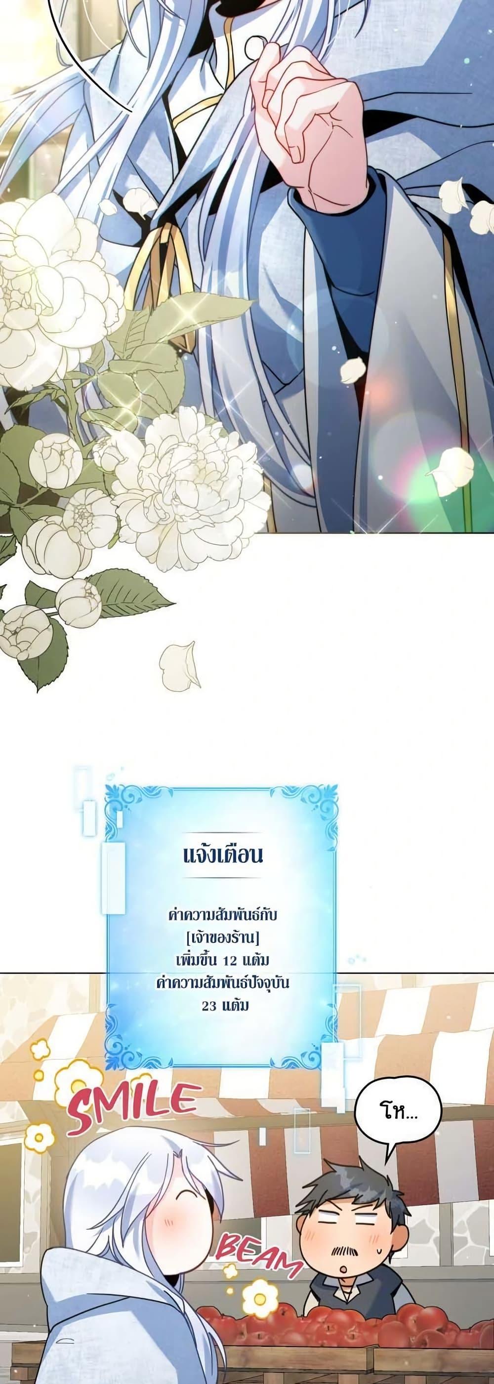 Manga-lc-com อ่านมังงะ อ่านการ์ตูน ออนไลน์ ฟรี I Can See Your Stats! ตอนที่ 1 2 3 4 5 6 7 8 9 10 11 12 13 14 ฟรี ไม่มีโฆษณา Manga-lc - อ่าน มังงะ อ่าน การ์ตูน ออนไลน์ อ่านมังงะ ฟรี