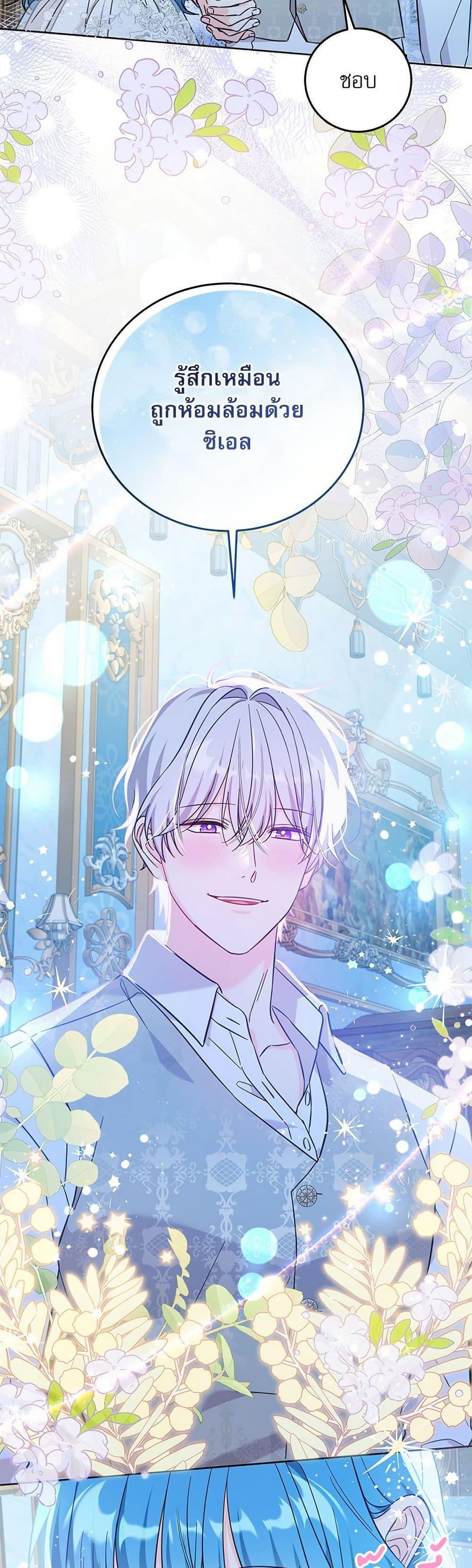 Manga-lc-com อ่านมังงะ อ่านการ์ตูน ออนไลน์ ฟรี Saving the Villain Who was Abandoned by the Female Lead ตอนที่ 1 2 3 4 5 6 7 8 9 10 11 12 13 14 ฟรี ไม่มีโฆษณา Manga-lc - อ่าน มังงะ อ่าน การ์ตูน ออนไลน์ อ่านมังงะ ฟรี