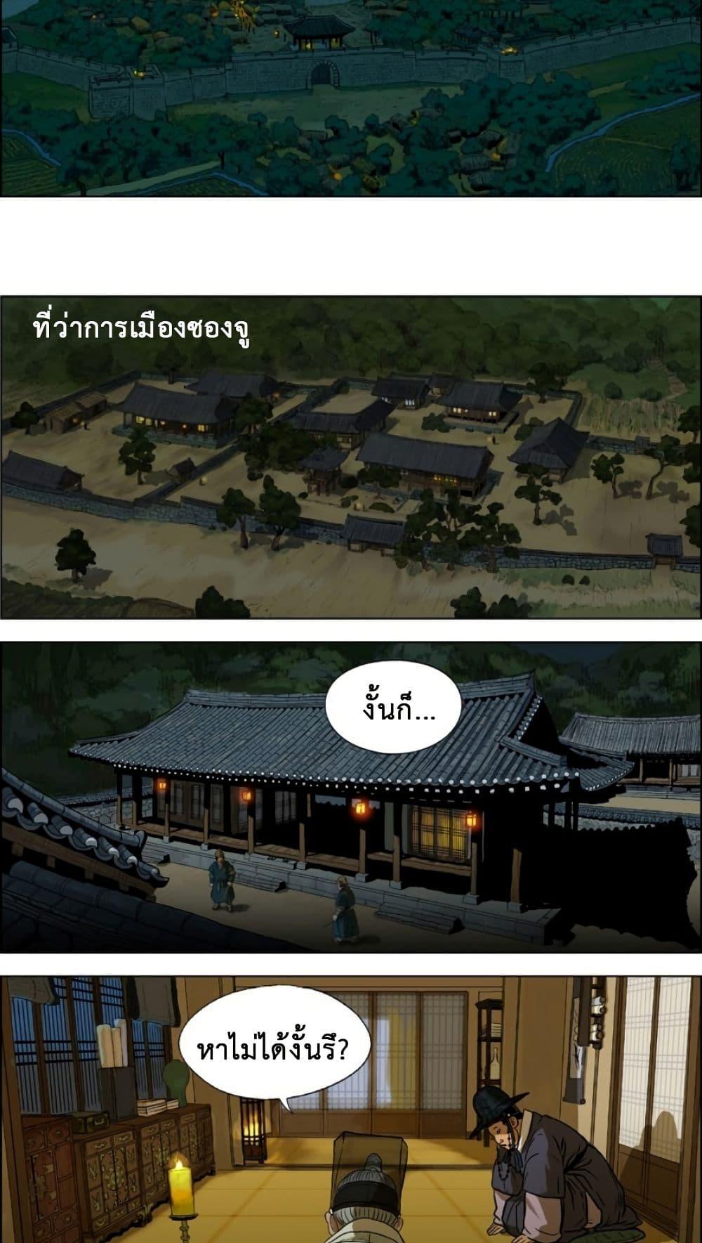 Manga-lc-com อ่านมังงะ อ่านการ์ตูน ออนไลน์ ฟรี Tiger Brother ตอนที่ 1 2 3 4 5 6 7 8 9 10 11 12 13 14 ฟรี ไม่มีโฆษณา Manga-lc - อ่าน มังงะ อ่าน การ์ตูน ออนไลน์ อ่านมังงะ ฟรี