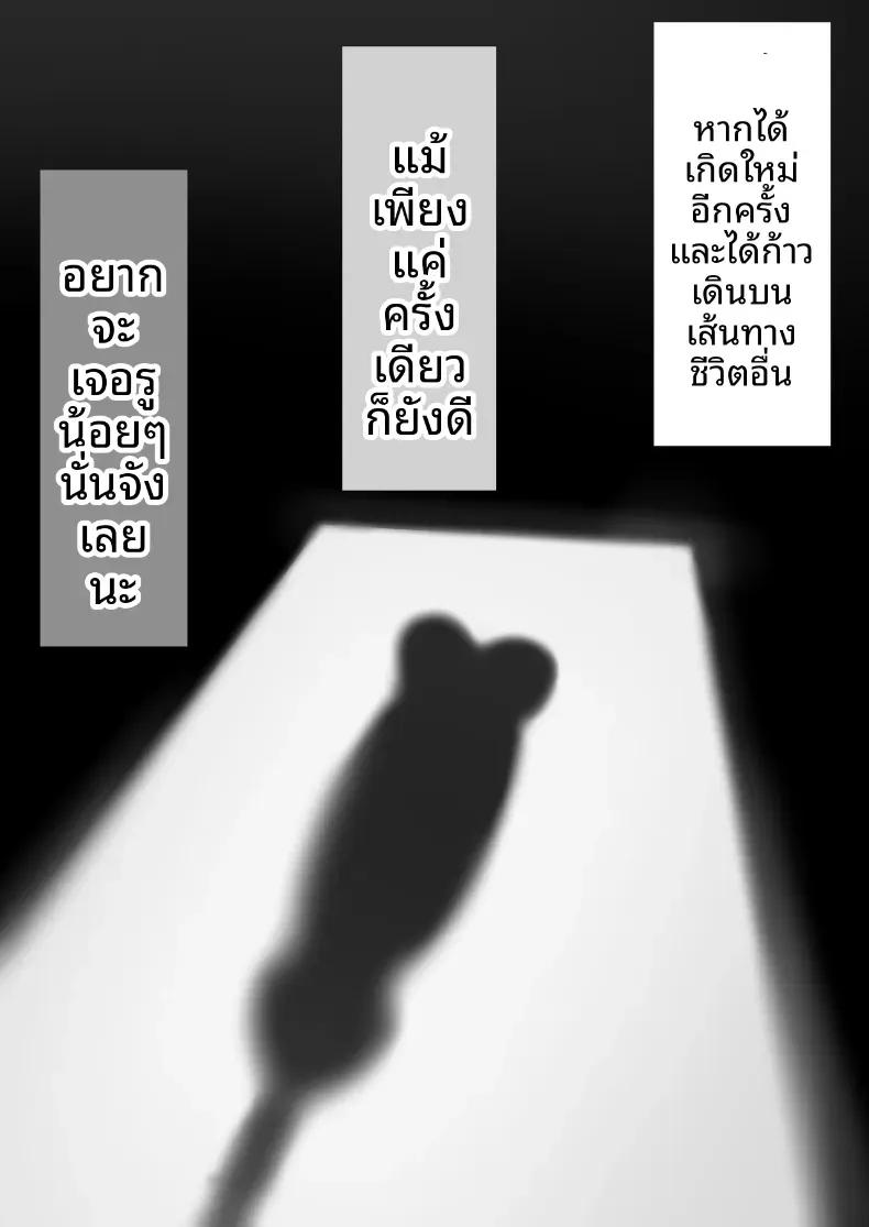 Doujin-Lc- อ่าน โดจิน มังฮวา เกาหลี ญี่ปุ่น จีน แปลไทย โชคดีไอ้หนุ่มกับเซ็กส์ 18P-[Yanachi] ตอนที่ 1 2 3 4 5 6 7 8 9 10 11 12 13 14 ฟรี ไม่มีโฆษณา อ่าน โดจิน Manhwa เกาหลี ญี่ปุ่น จีน เรามีครบ คัดมาให้เน้นๆ โดจิน 18+ รับประกันความฟินโดย  Doujin Lc