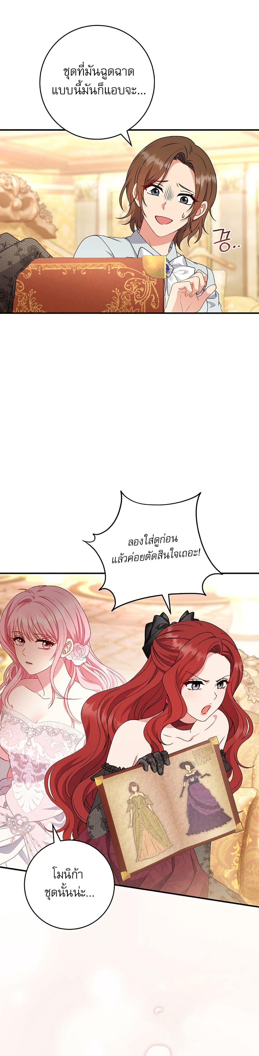 Manga-lc-com อ่านมังงะ อ่านการ์ตูน ออนไลน์ ฟรี Rather Than The Son, I’ll Take The Father ตอนที่ 1 2 3 4 5 6 7 8 9 10 11 12 13 14 ฟรี ไม่มีโฆษณา Manga-lc - อ่าน มังงะ อ่าน การ์ตูน ออนไลน์ อ่านมังงะ ฟรี