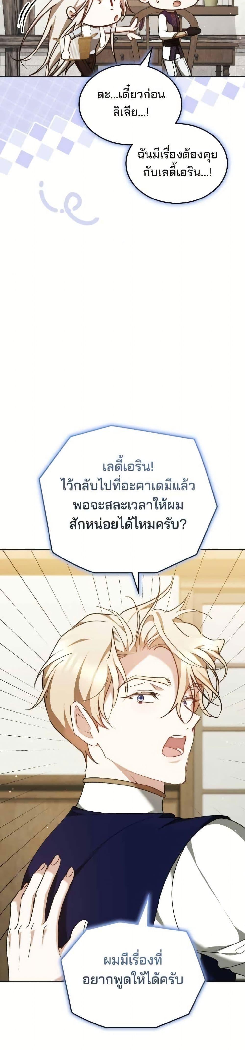 Manga-lc-com อ่านมังงะ อ่านการ์ตูน ออนไลน์ ฟรี The Reason Why the Villainess Picked up a Sword ตอนที่ 1 2 3 4 5 6 7 8 9 10 11 12 13 14 ฟรี ไม่มีโฆษณา Manga-lc - อ่าน มังงะ อ่าน การ์ตูน ออนไลน์ อ่านมังงะ ฟรี