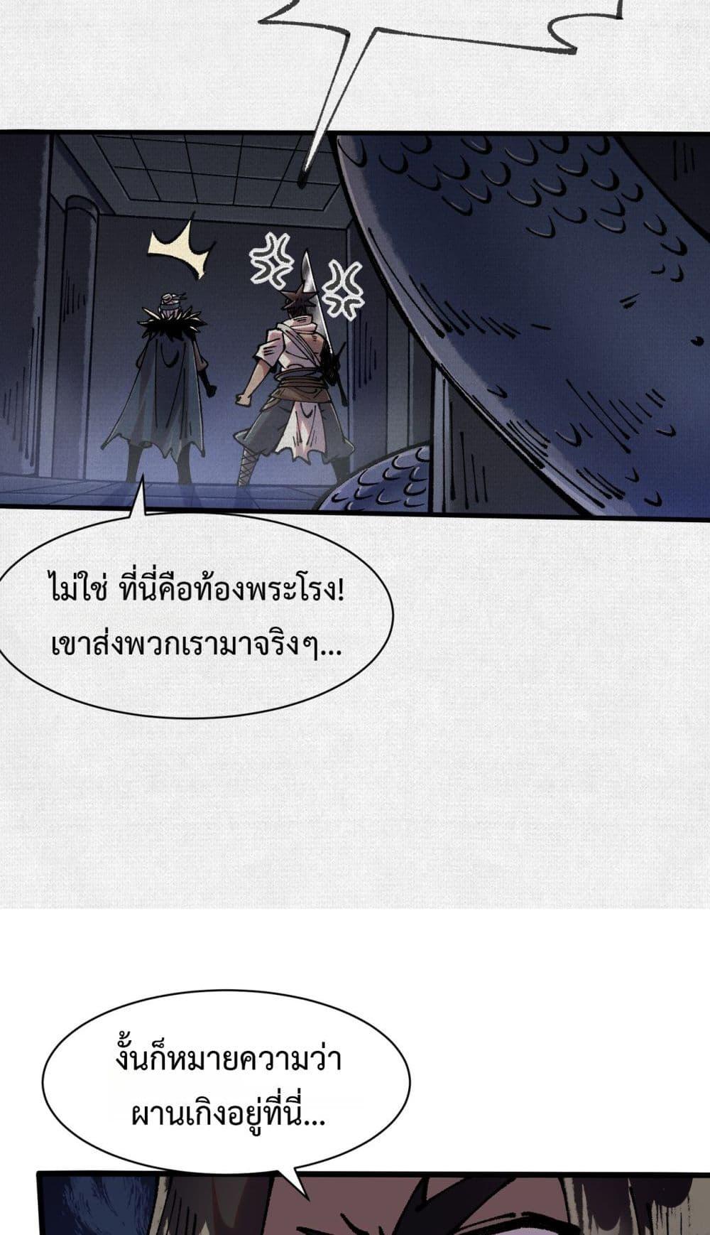 Manga-lc-com อ่านมังงะ อ่านการ์ตูน ออนไลน์ ฟรี Soul of Chi You ตอนที่ 1 2 3 4 5 6 7 8 9 10 11 12 13 14 ฟรี ไม่มีโฆษณา Manga-lc - อ่าน มังงะ อ่าน การ์ตูน ออนไลน์ อ่านมังงะ ฟรี