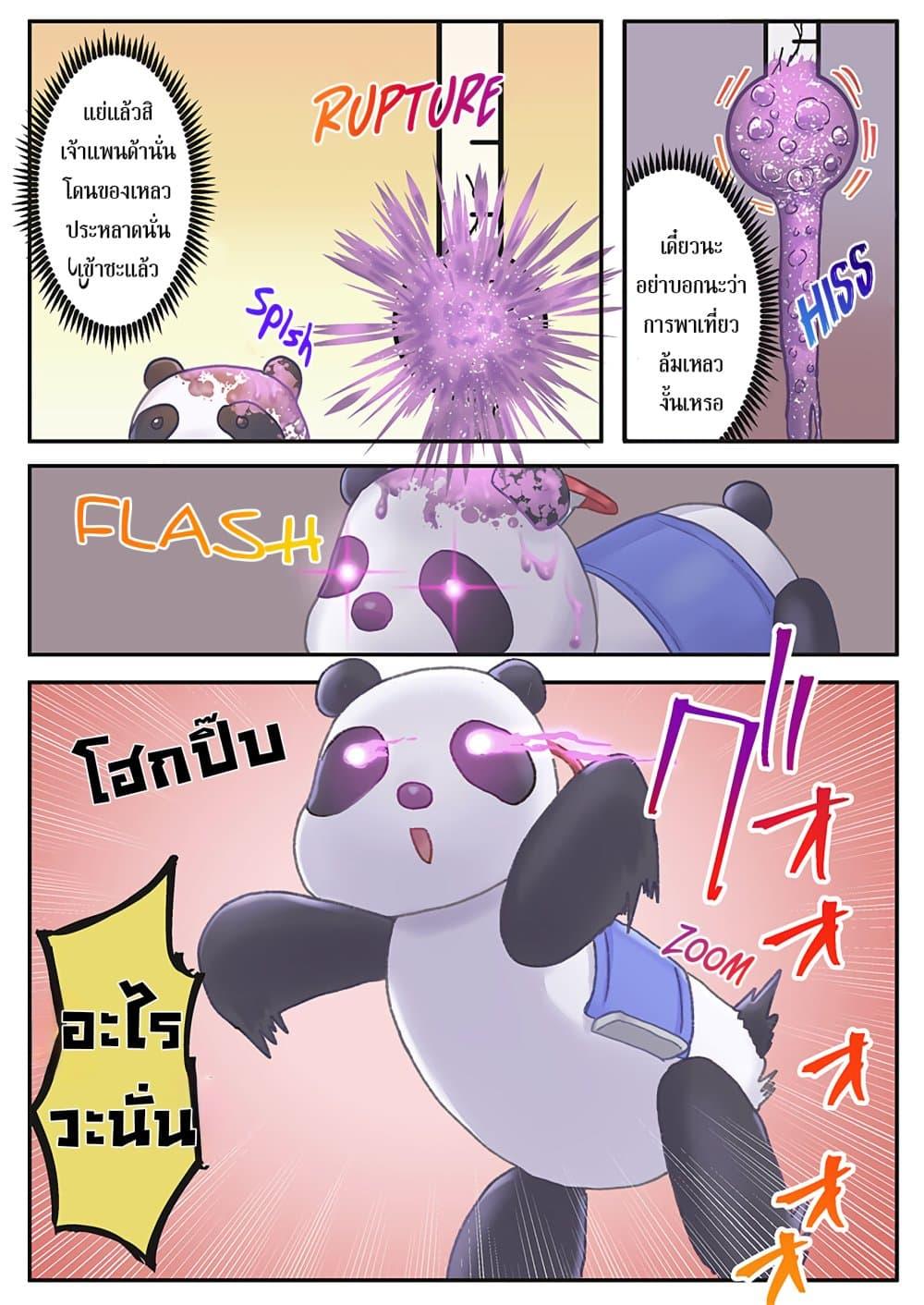 Manga-lc-com อ่านมังงะ อ่านการ์ตูน ออนไลน์ ฟรี Marika-chan no Koukando wa Bukkowarete Iru ตอนที่ 1 2 3 4 5 6 7 8 9 10 11 12 13 14 ฟรี ไม่มีโฆษณา Manga-lc - อ่าน มังงะ อ่าน การ์ตูน ออนไลน์ อ่านมังงะ ฟรี