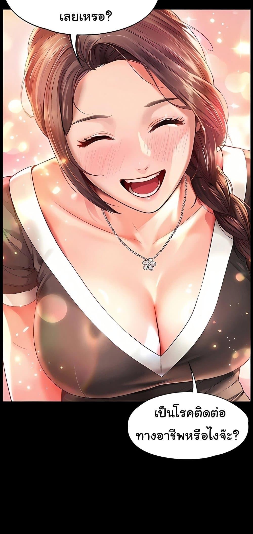 Doujin-Lc- อ่าน โดจิน มังฮวา เกาหลี ญี่ปุ่น จีน แปลไทย The Mother and Daughter ตอนที่ 1 2 3 4 5 6 7 8 9 10 11 12 13 14 ฟรี ไม่มีโฆษณา อ่าน โดจิน Manhwa เกาหลี ญี่ปุ่น จีน เรามีครบ คัดมาให้เน้นๆ โดจิน 18+ รับประกันความฟินโดย  Doujin Lc