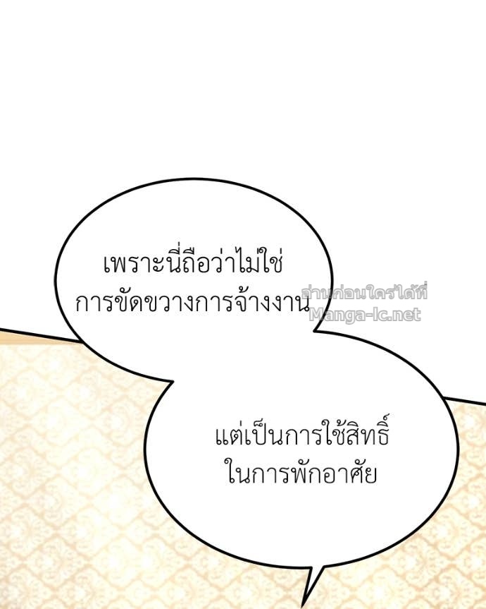 Doujin-Lc- อ่าน โดจิน มังฮวา เกาหลี ญี่ปุ่น จีน แปลไทย ฮีลเลอร์กำมะลอ ตอนที่ 1 2 3 4 5 6 7 8 9 10 11 12 13 14 ฟรี ไม่มีโฆษณา อ่าน โดจิน Manhwa เกาหลี ญี่ปุ่น จีน เรามีครบ คัดมาให้เน้นๆ โดจิน 18+ รับประกันความฟินโดย Doujin Lc