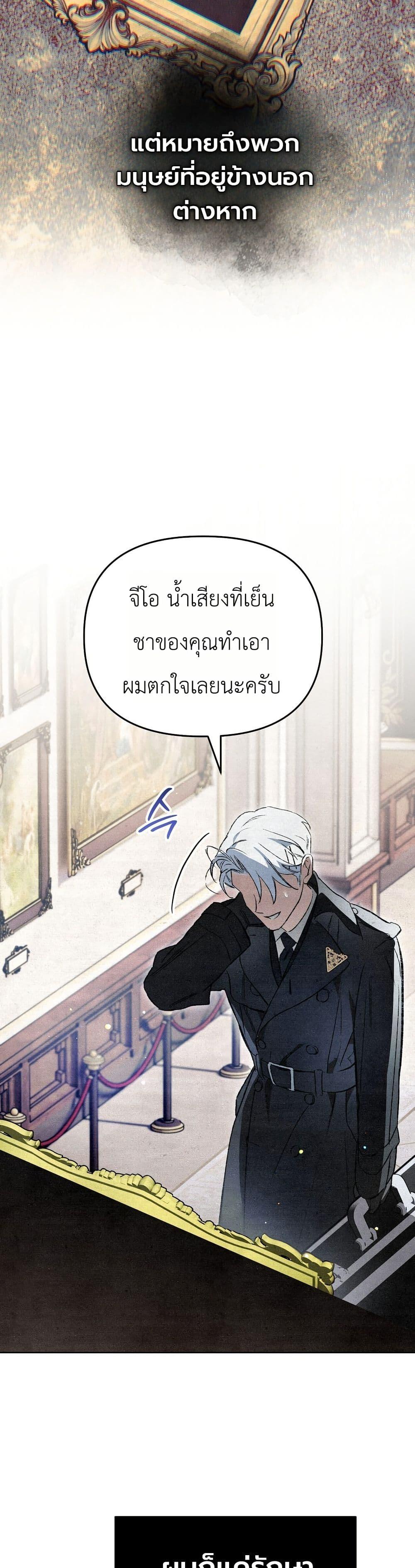 Manga-lc-com อ่านมังงะ อ่านการ์ตูน ออนไลน์ ฟรี A Painter Who Draws Dungeons ตอนที่ 1 2 3 4 5 6 7 8 9 10 11 12 13 14 ฟรี ไม่มีโฆษณา Manga-lc - อ่าน มังงะ อ่าน การ์ตูน ออนไลน์ อ่านมังงะ ฟรี