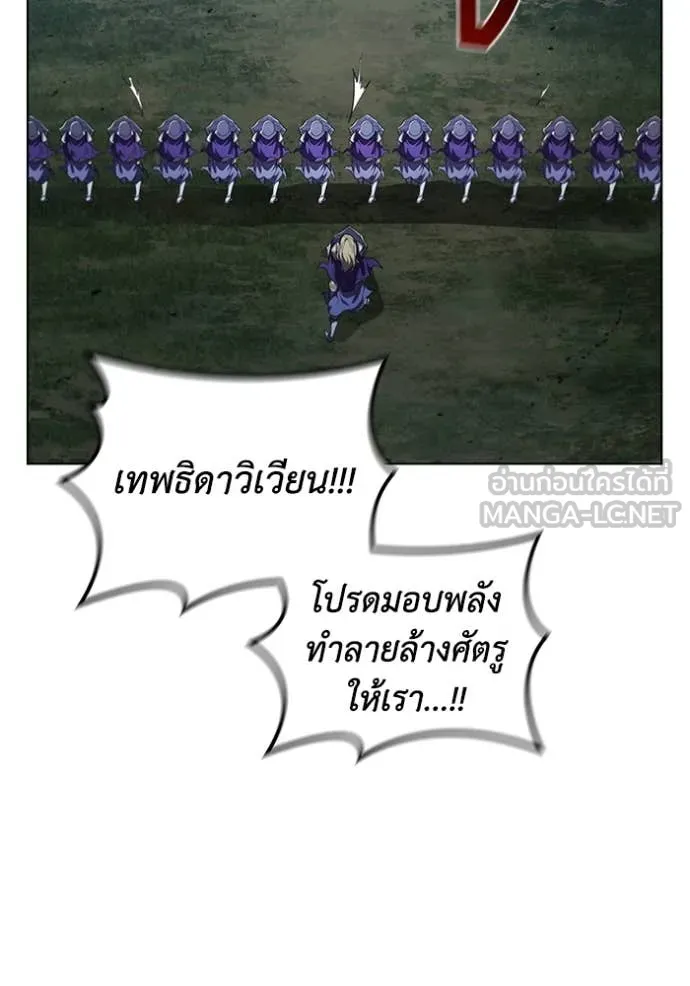 เกิดใหม่ในร่างดยุก ตอนที่ 95 รูปที่ 82