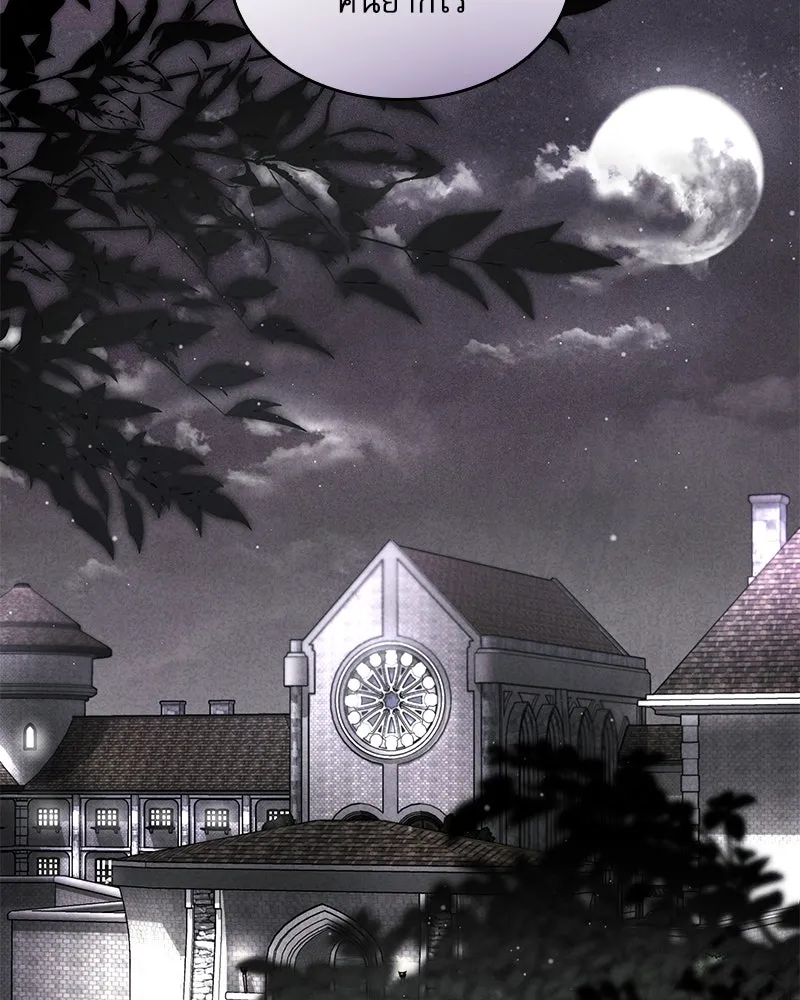 กำราบรักร้ายนายจอมพยศ ตอนที่ 11 รูปที่ 25