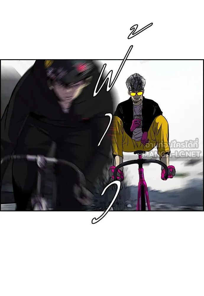 ปั่นสู้ฝันbrWind Breaker ตอนที่ 9 รูปที่ 12