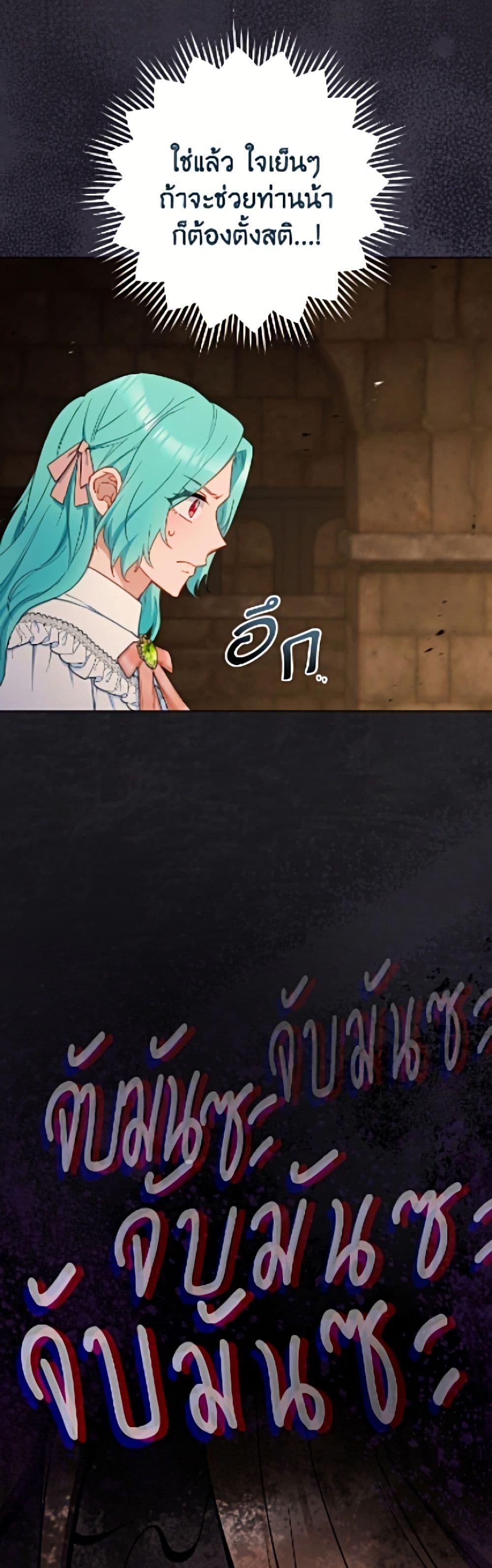 Manga-lc-com อ่านมังงะ อ่านการ์ตูน ออนไลน์ ฟรี The Young Lady Is a Royal Chef ตอนที่ 1 2 3 4 5 6 7 8 9 10 11 12 13 14 ฟรี ไม่มีโฆษณา Manga-lc - อ่าน มังงะ อ่าน การ์ตูน ออนไลน์ อ่านมังงะ ฟรี