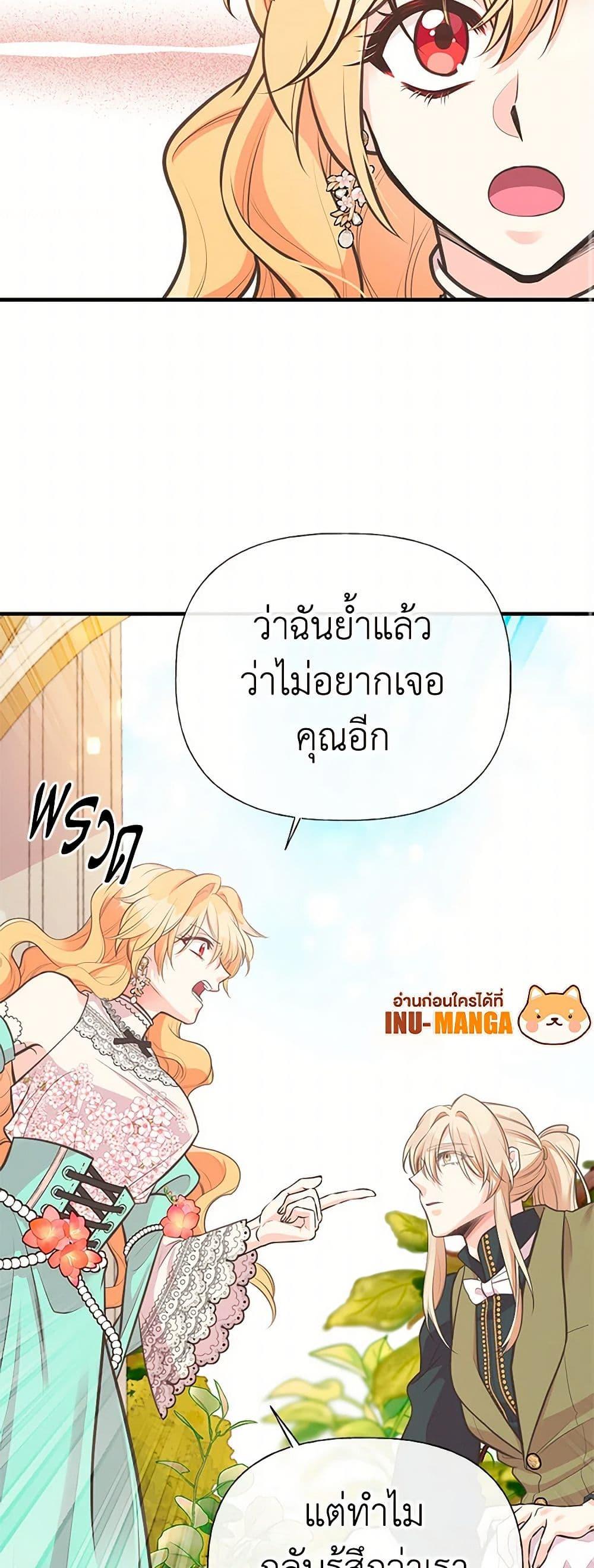 Manga-lc-com อ่านมังงะ อ่านการ์ตูน ออนไลน์ ฟรี My Sister Picked up the Male Lead ตอนที่ 1 2 3 4 5 6 7 8 9 10 11 12 13 14 ฟรี ไม่มีโฆษณา Manga-lc - อ่าน มังงะ อ่าน การ์ตูน ออนไลน์ อ่านมังงะ ฟรี
