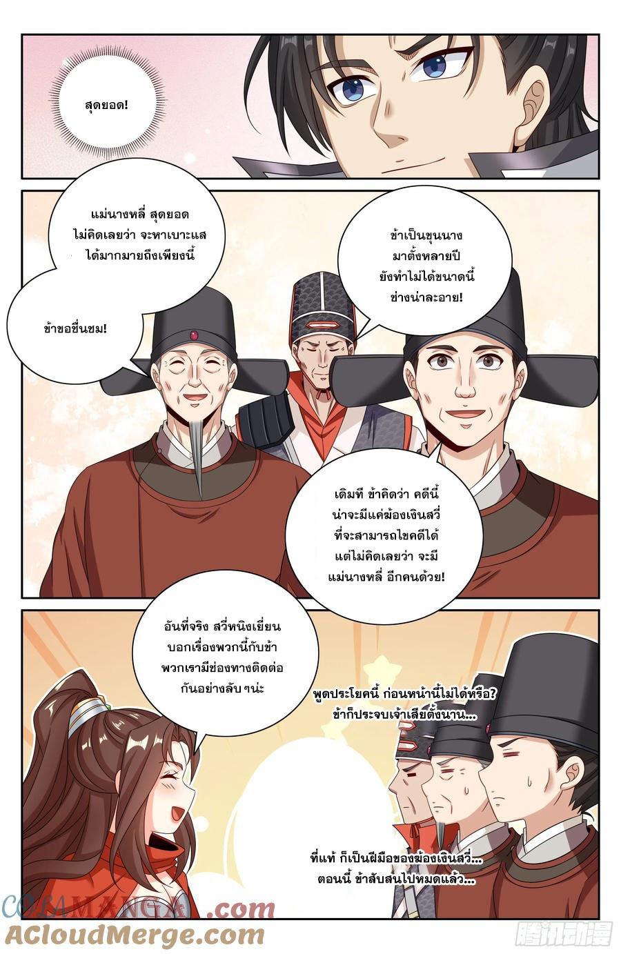 Manga-lc-com อ่านมังงะ อ่านการ์ตูน ออนไลน์ ฟรี Nightwatcher ตอนที่ 1 2 3 4 5 6 7 8 9 10 11 12 13 14 ฟรี ไม่มีโฆษณา Manga-lc - อ่าน มังงะ อ่าน การ์ตูน ออนไลน์ อ่านมังงะ ฟรี