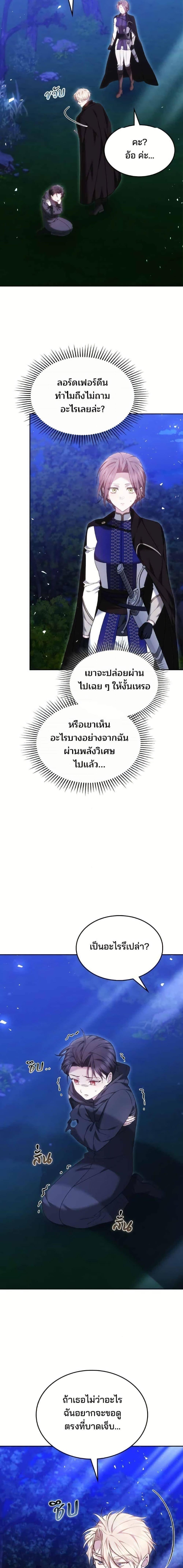 Manga-lc-com อ่านมังงะ อ่านการ์ตูน ออนไลน์ ฟรี The Reason Why the Villainess Picked up a Sword ตอนที่ 1 2 3 4 5 6 7 8 9 10 11 12 13 14 ฟรี ไม่มีโฆษณา Manga-lc - อ่าน มังงะ อ่าน การ์ตูน ออนไลน์ อ่านมังงะ ฟรี