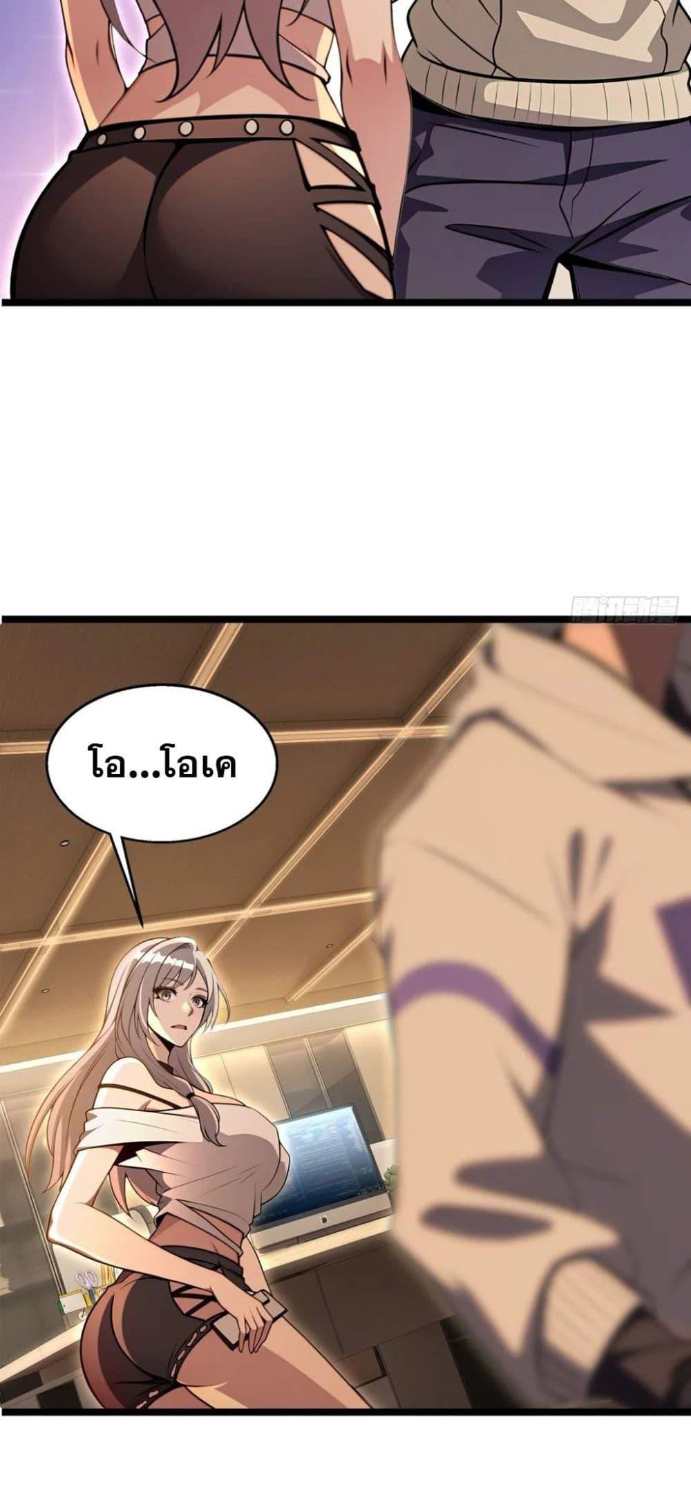 Manga-lc-com อ่านมังงะ อ่านการ์ตูน ออนไลน์ ฟรี The Ultimate Wantless Godly Rich System ตอนที่ 1 2 3 4 5 6 7 8 9 10 11 12 13 14 ฟรี ไม่มีโฆษณา Manga-lc - อ่าน มังงะ อ่าน การ์ตูน ออนไลน์ อ่านมังงะ ฟรี