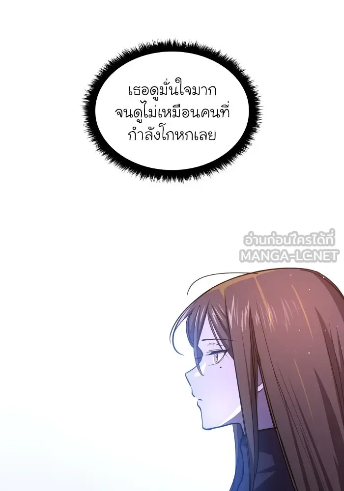 ฟิลเลียโรเซ่กับคำทำนายแห่งมงกุฎหนาม ตอนที่ 93 รูปที่ 24