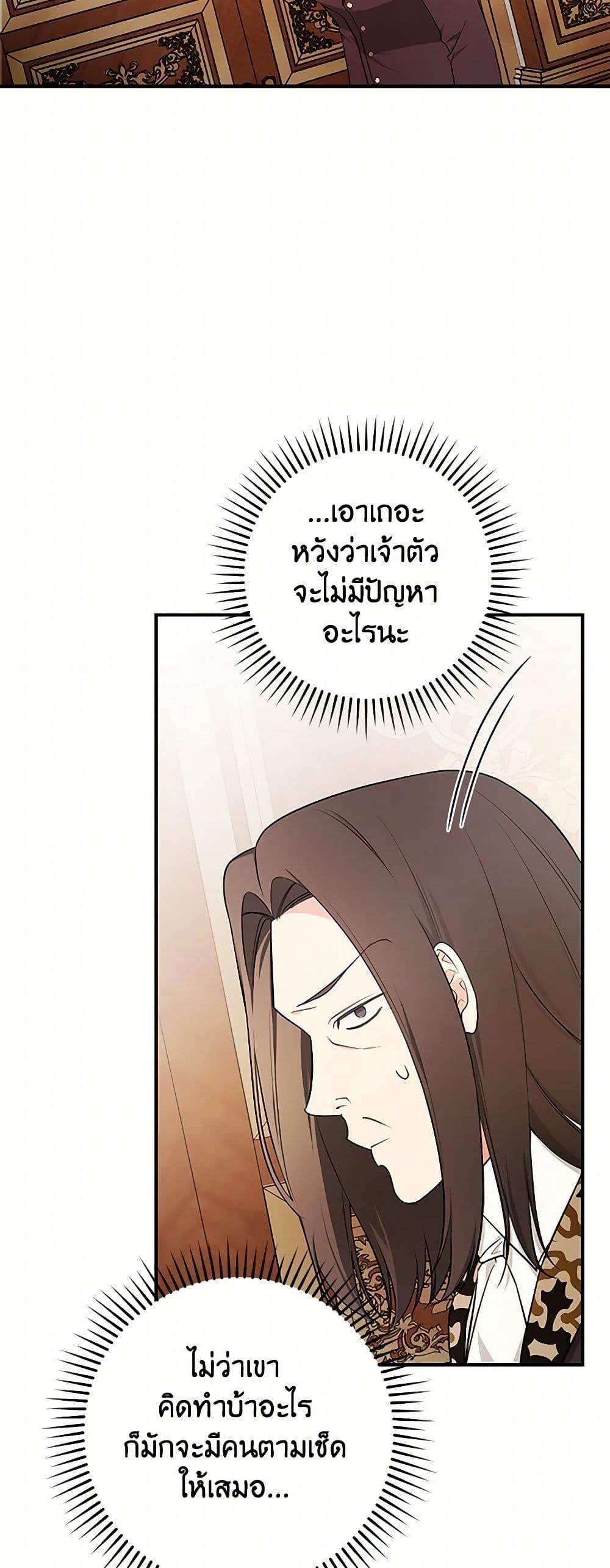 Manga-lc-com อ่านมังงะ อ่านการ์ตูน ออนไลน์ ฟรี I’ll Become the Mother of the Hero ตอนที่ 1 2 3 4 5 6 7 8 9 10 11 12 13 14 ฟรี ไม่มีโฆษณา Manga-lc - อ่าน มังงะ อ่าน การ์ตูน ออนไลน์ อ่านมังงะ ฟรี