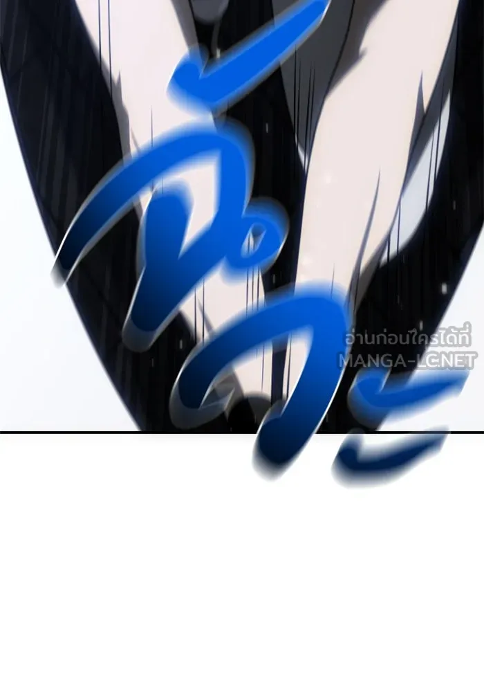 อดีตบอสหอคอย ตอนที่ 40 รูปที่ 141