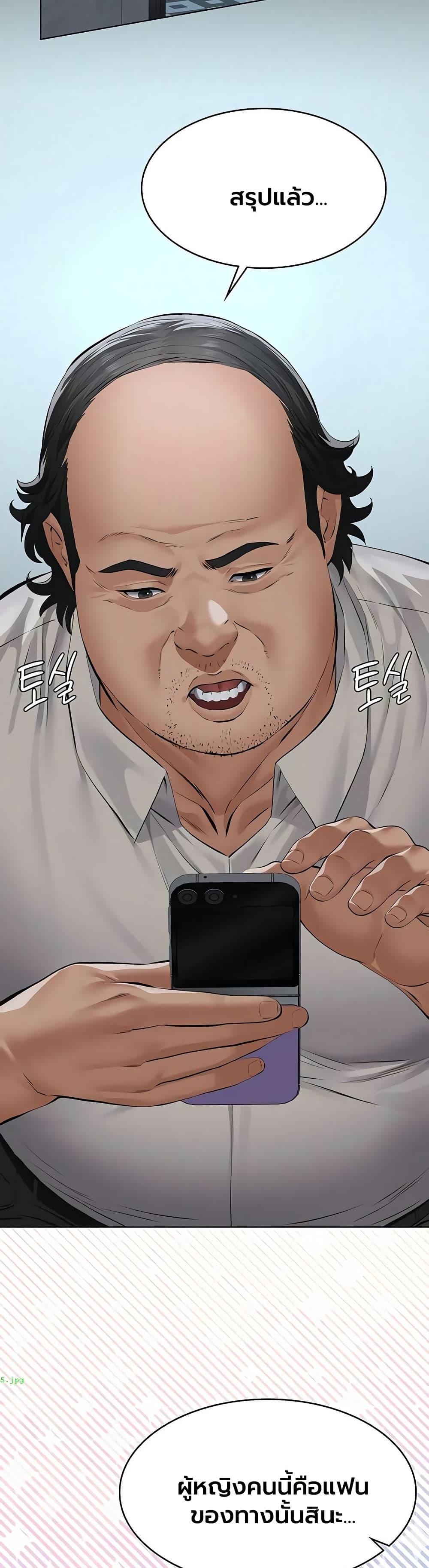 Doujin-Lc- อ่าน โดจิน มังฮวา เกาหลี ญี่ปุ่น จีน แปลไทย Sugar Daddy ตอนที่ 1 2 3 4 5 6 7 8 9 10 11 12 13 14 ฟรี ไม่มีโฆษณา อ่าน โดจิน Manhwa เกาหลี ญี่ปุ่น จีน เรามีครบ คัดมาให้เน้นๆ โดจิน 18+ รับประกันความฟินโดย  Doujin Lc
