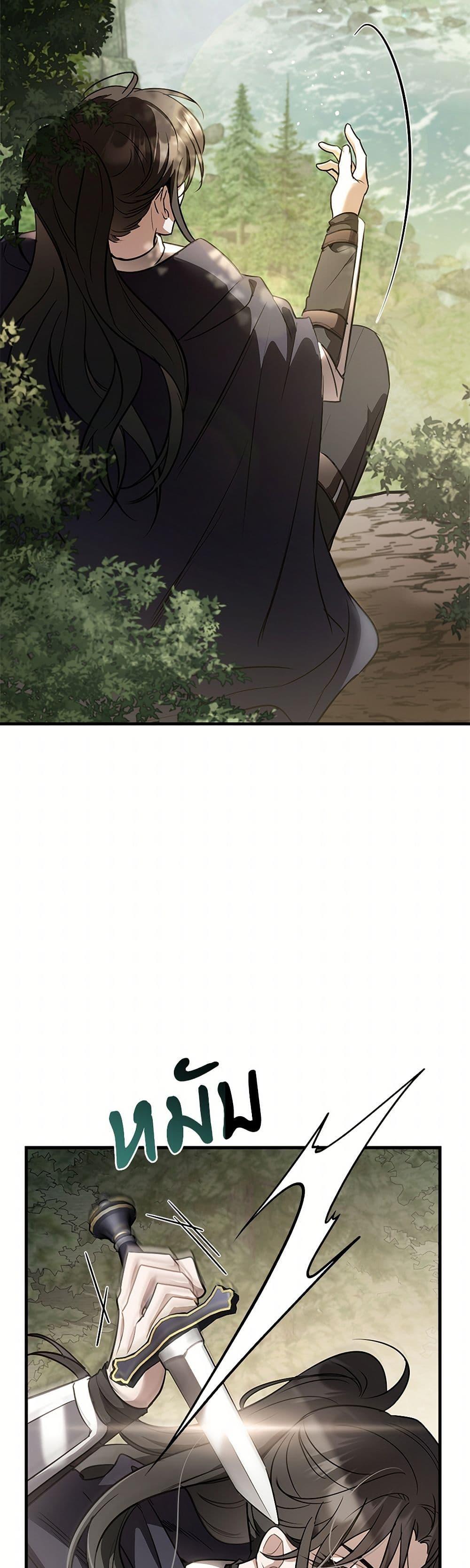 Manga-lc-com อ่านมังงะ อ่านการ์ตูน ออนไลน์ ฟรี The Night Without Shadows ตอนที่ 1 2 3 4 5 6 7 8 9 10 11 12 13 14 ฟรี ไม่มีโฆษณา Manga-lc - อ่าน มังงะ อ่าน การ์ตูน ออนไลน์ อ่านมังงะ ฟรี