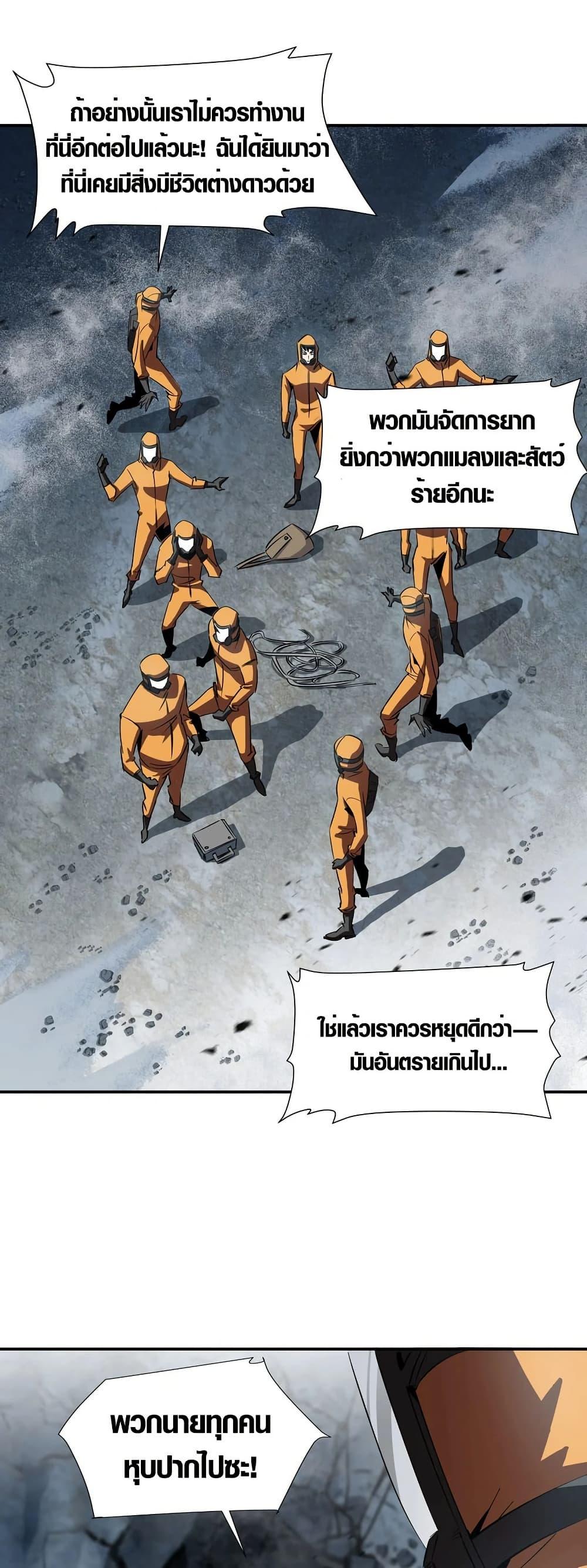 Manga-lc-com อ่านมังงะ อ่านการ์ตูน ออนไลน์ ฟรี Tyrant of the Otherworld Prison My Shadow Can Evolve Infinitely ตอนที่ 1 2 3 4 5 6 7 8 9 10 11 12 13 14 ฟรี ไม่มีโฆษณา Manga-lc - อ่าน มังงะ อ่าน การ์ตูน ออนไลน์ อ่านมังงะ ฟรี