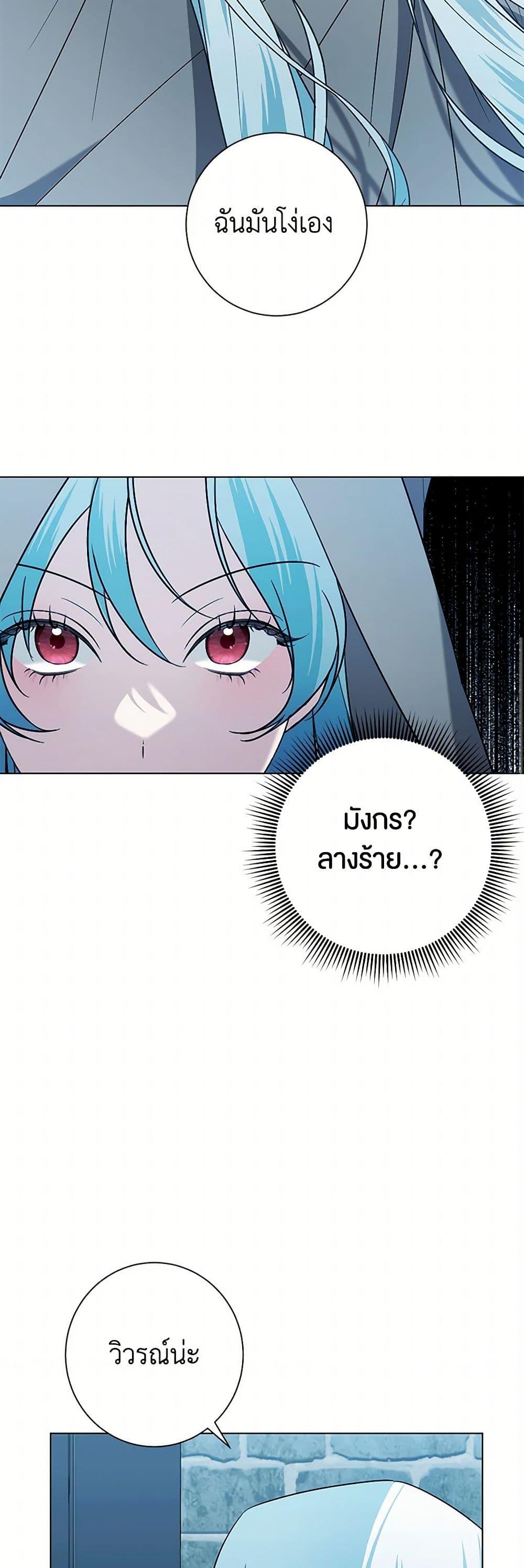 Manga-lc-com อ่านมังงะ อ่านการ์ตูน ออนไลน์ ฟรี Somehow, My Tyrant Husband Has Became Cautious ตอนที่ 1 2 3 4 5 6 7 8 9 10 11 12 13 14 ฟรี ไม่มีโฆษณา Manga-lc - อ่าน มังงะ อ่าน การ์ตูน ออนไลน์ อ่านมังงะ ฟรี