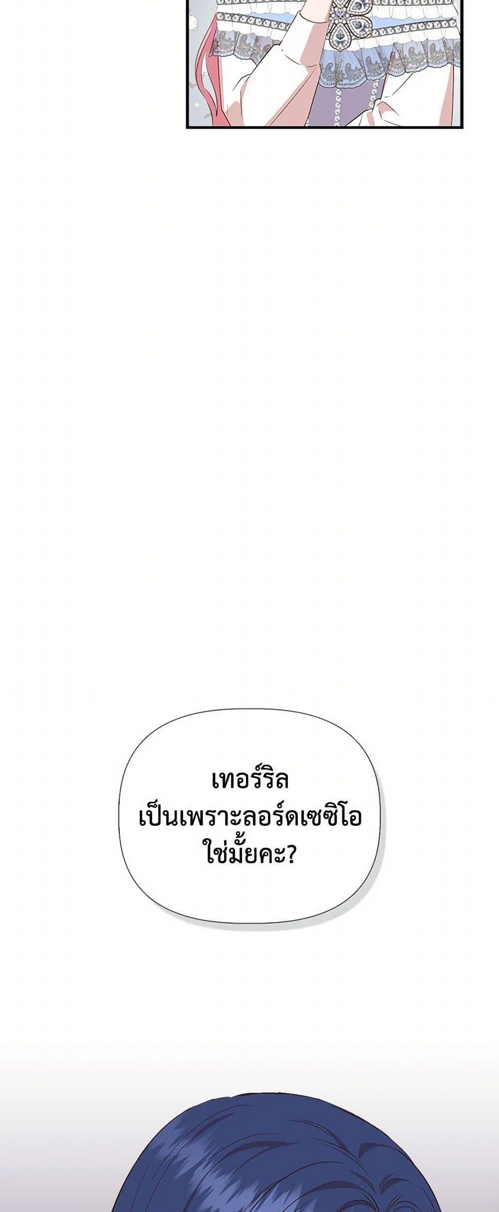 Manga-lc-com อ่านมังงะ อ่านการ์ตูน ออนไลน์ ฟรี I Wasn’t the Cinderella ตอนที่ 1 2 3 4 5 6 7 8 9 10 11 12 13 14 ฟรี ไม่มีโฆษณา Manga-lc - อ่าน มังงะ อ่าน การ์ตูน ออนไลน์ อ่านมังงะ ฟรี