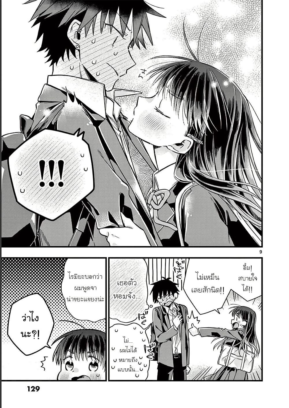 Manga-lc-com อ่านมังงะ อ่านการ์ตูน ออนไลน์ ฟรี Chotto Dake Nuke Chau Hiiragi-san ตอนที่ 1 2 3 4 5 6 7 8 9 10 11 12 13 14 ฟรี ไม่มีโฆษณา Manga-lc - อ่าน มังงะ อ่าน การ์ตูน ออนไลน์ อ่านมังงะ ฟรี