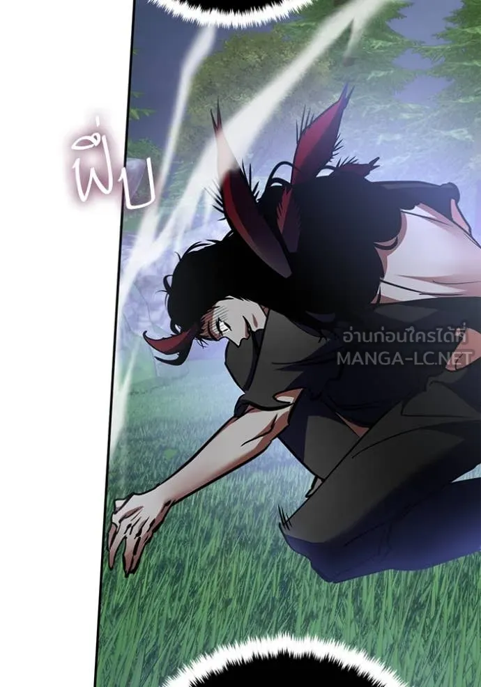 Return to Player ตอนที่ 194 รูปที่ 135